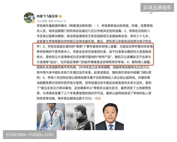 场馆安检环节的人工比对滞后导致世界杯赛事运营效率同步下滑