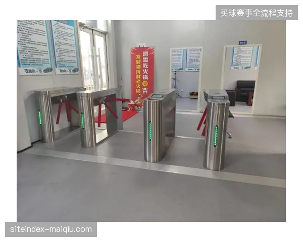 场馆票务系统冗余投入持续增加，但二级市场管控效率未得到实质性提升